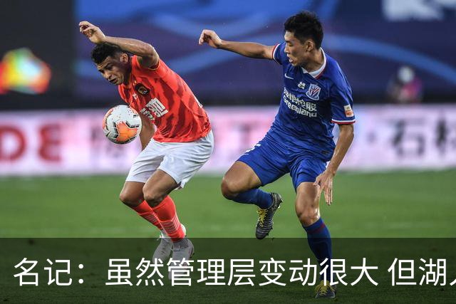 名记：虽然管理层变动很大 但湖人的对外事务仍是佩林卡牵头完成