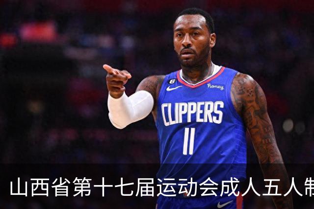 山西省第十七届运动会成人五人制足球赛在长治屯留开赛