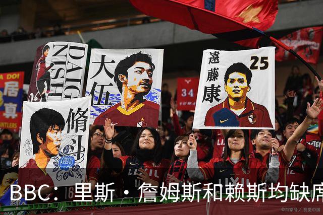 BBC：里斯·詹姆斯和赖斯均缺席英格兰在周四的训练，后者无大碍